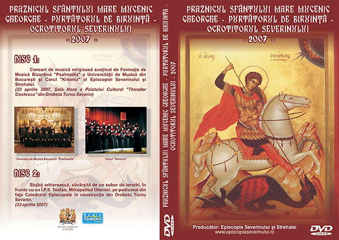 Coperta DVD Sf. Gheorghe 2007