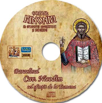 Disc Paraclisul Sf Nicodim de la Tismana